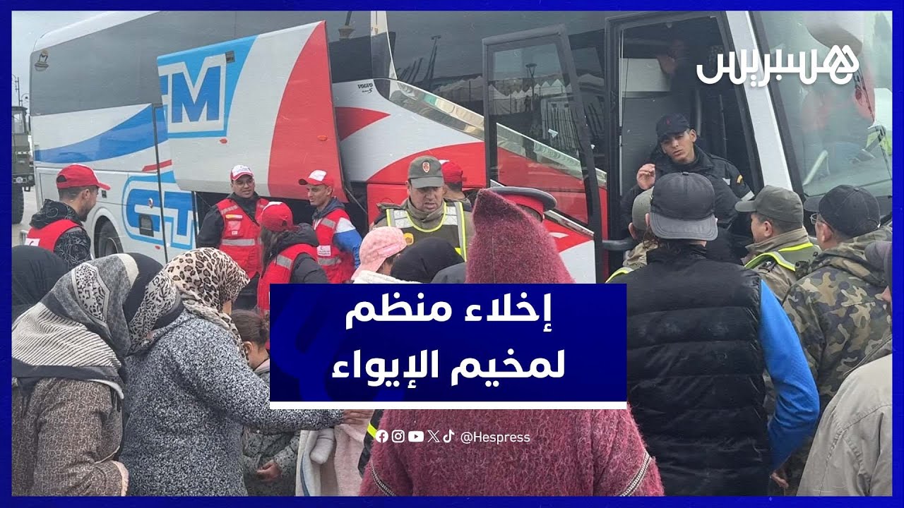 نقل متضرري فيضانات القصر الكبير من مخيم الإيواء إلى مدن آمنة