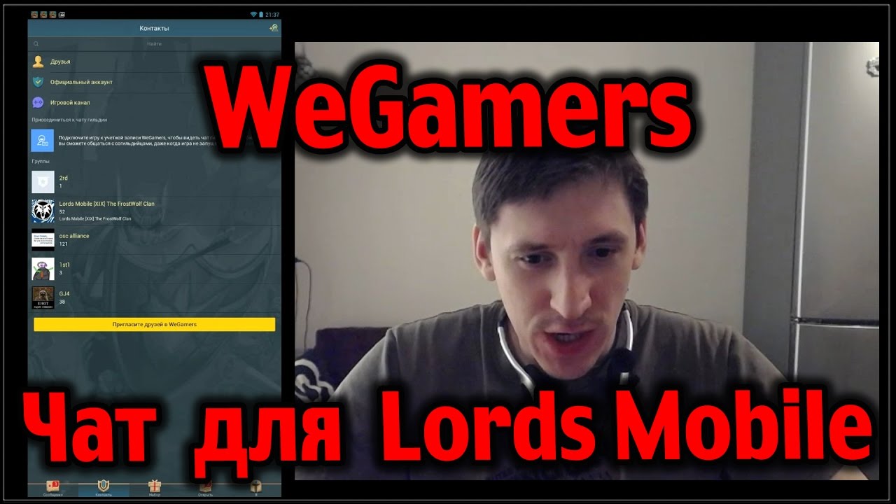 LORDS MOBILE - WeGamers