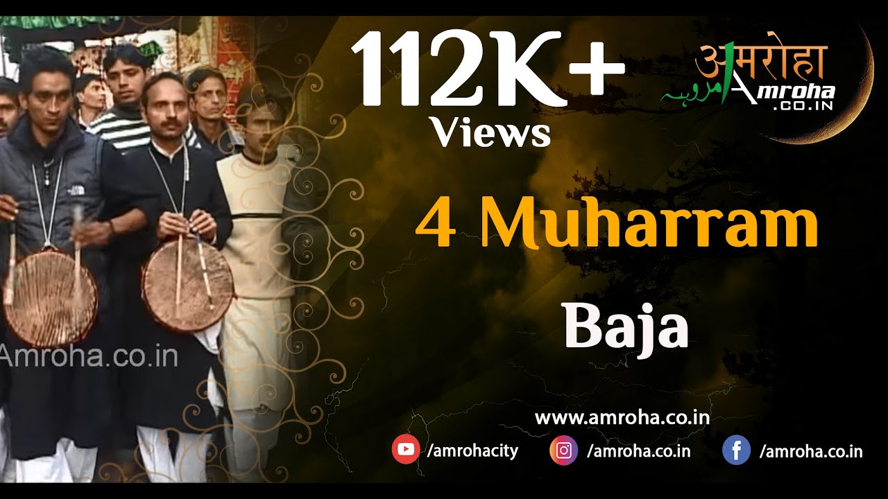 Muharram baja 6th muharram 2010 Amroha co in