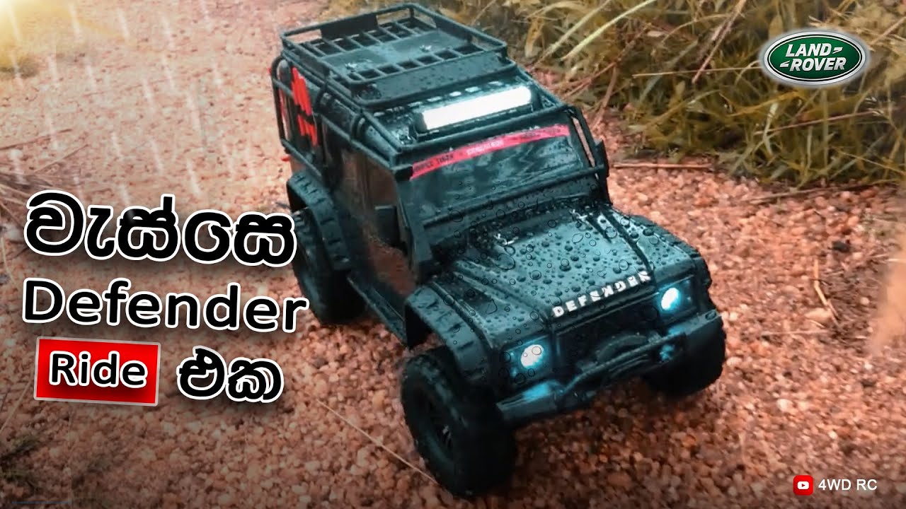 වැස්ස දවසක් Defender 110 - Extreme Terrain Test 🔥 #rc #rcvideo #4wdrc #rccrawler