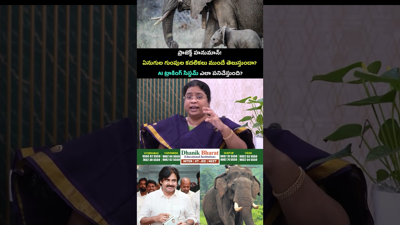 #WildlifeConservation #ProjectHanuman #DeputyCMPawanKalyan #NewBeginnings #ConservationEfforts