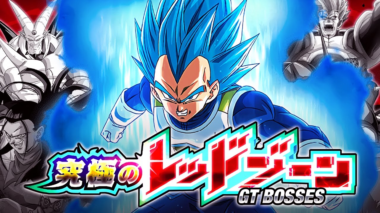ROF BLUE GOKU/BLUE VEGETA VS. OMEGA SHENRON! THE ULTIMATE RED ZONE! (DBZ: Dokkan Battle)