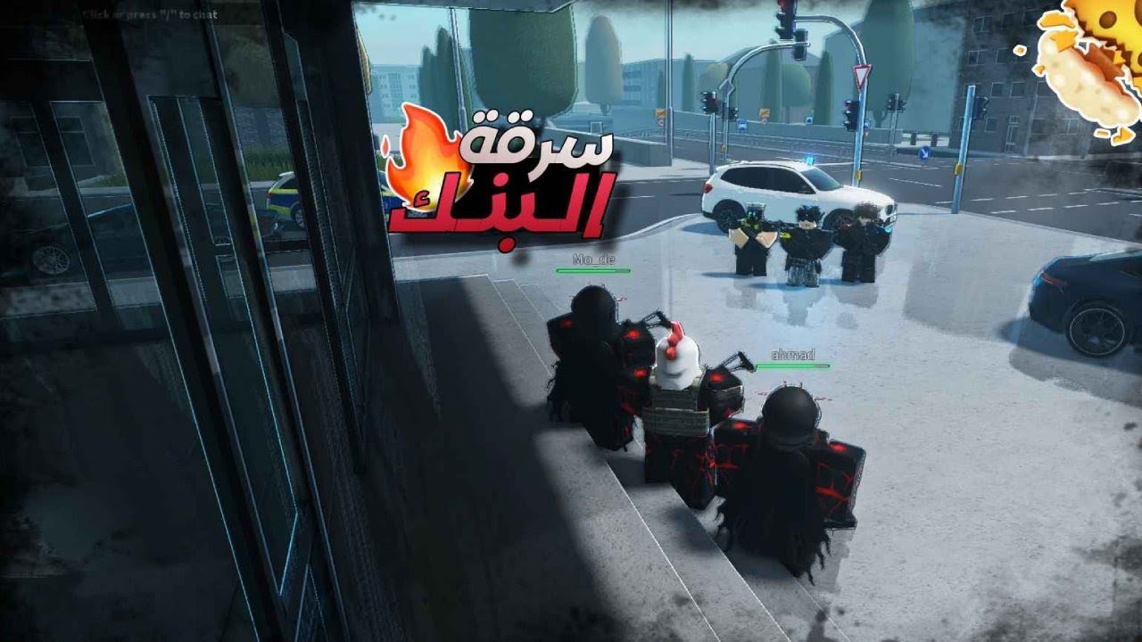 عصابة البلاك ماركت سرقت البنك المركزي |  صار اشتباك مع الشرطة ☠️😮Emergency Hamburg