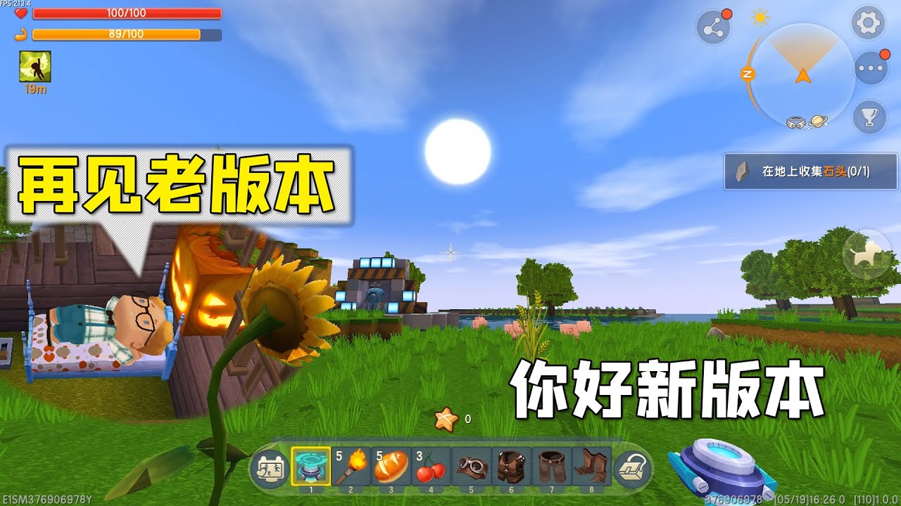 迷你世界：新版本更新后，我也是老玩家了，我要跟老版本好好告别