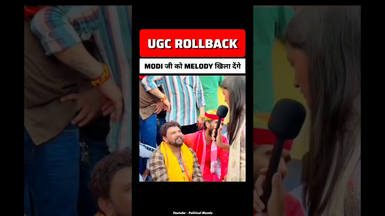 हम UGC Rollback प्यार से मांग रहे हैं ❤️😍 Reservation Reforms | SC-ST Act #shorts #UGCRollback #RHA