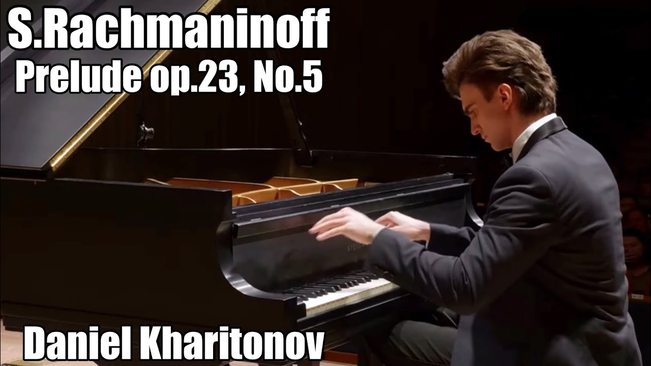 S.Rachmaninoff Prelude op.23 No.5 g minor Daniel Kharitonov (Даниил Харитонов)
