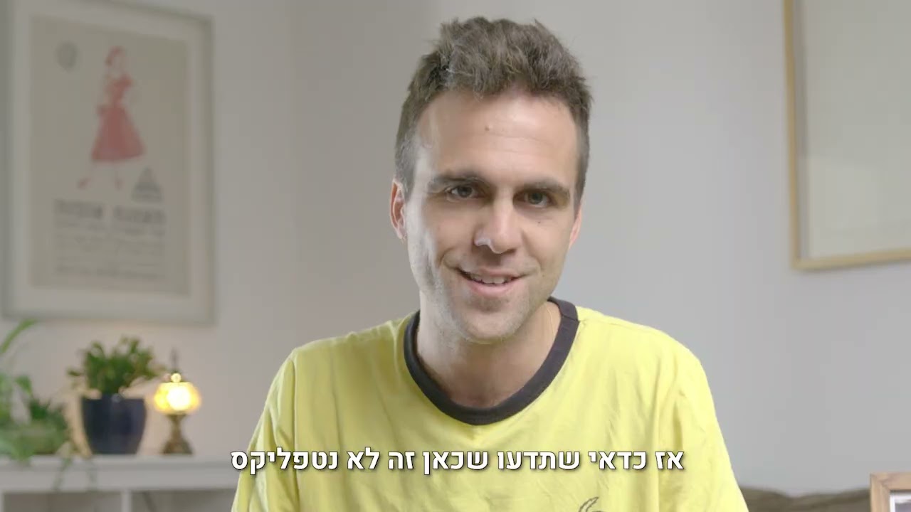 Bhuka Box | טריילר זהב