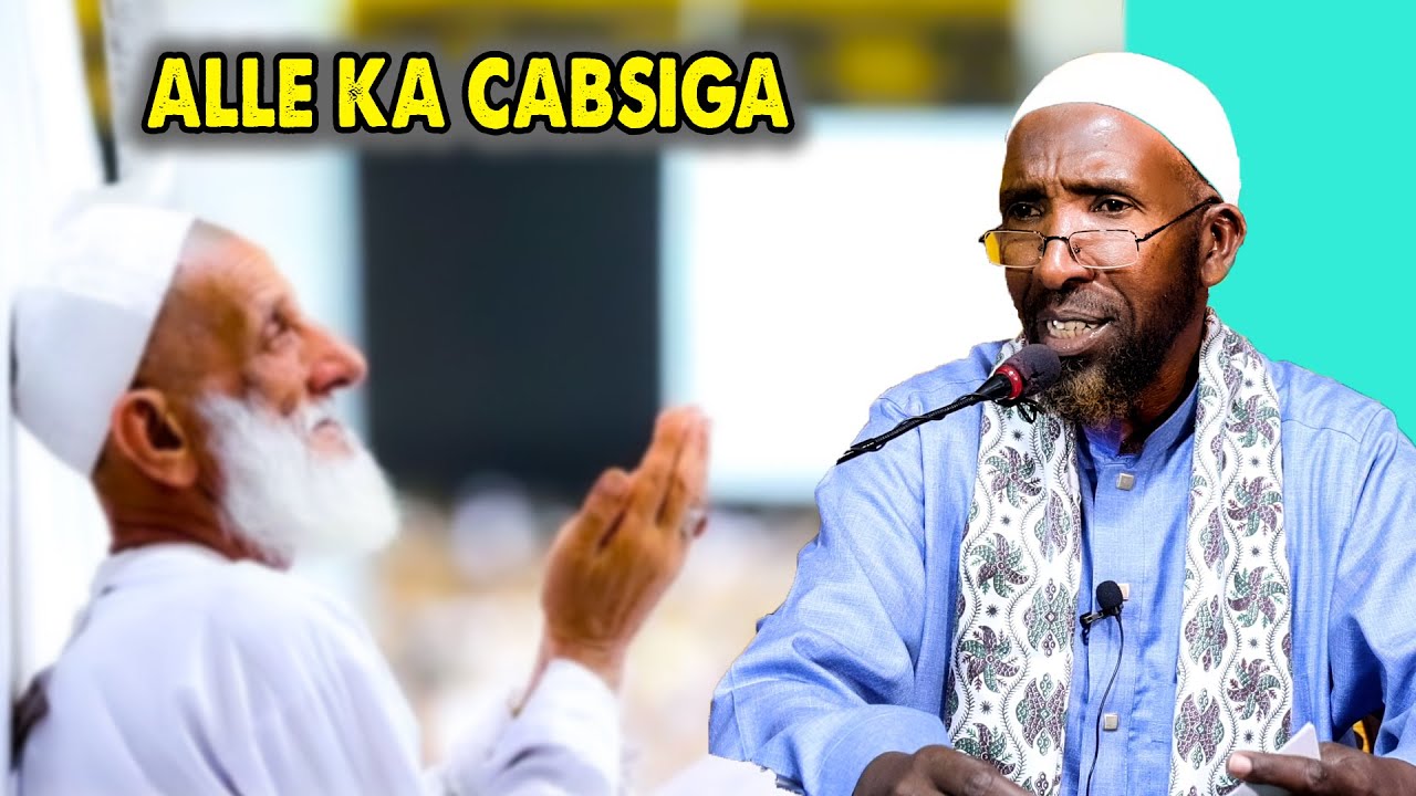 Muxaadaro Cusub - Maxaa iimaanka Siyaadiya - Sh Maxamed Haybe