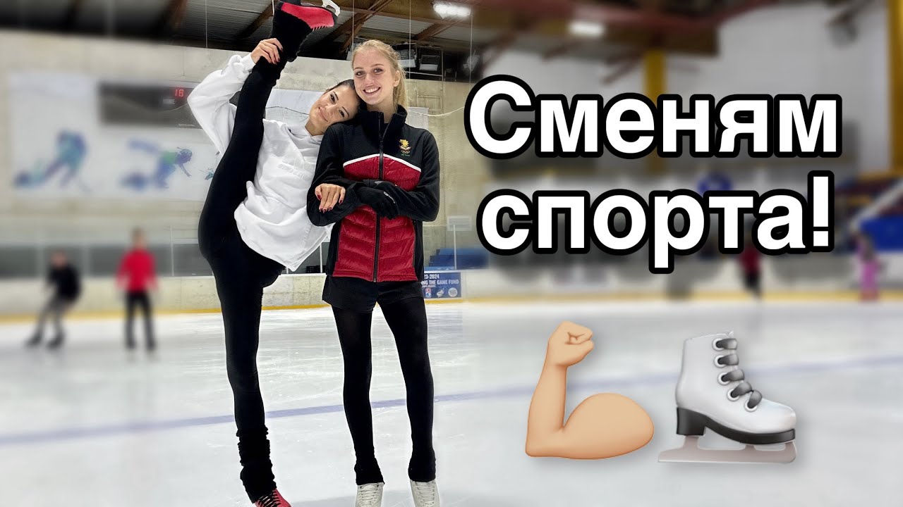 ФЕЙГИН МЕ ПОДГОТВЯ ЗА ИГРИТЕ 🤯
