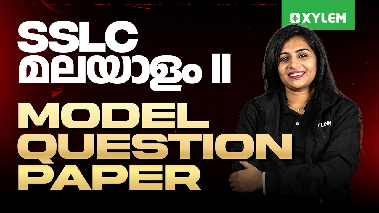 SSLC Model Exam Malayalam II - Model Question Paper | Xylem SSLC