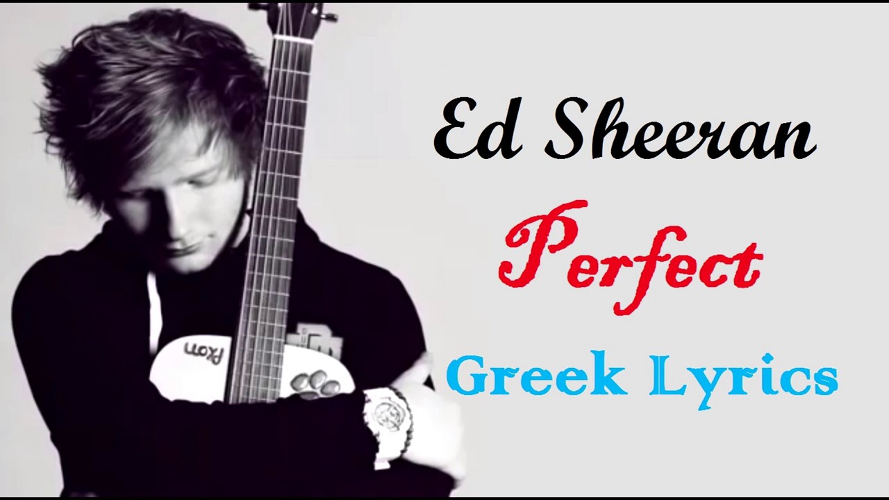 Ed Sheeran - Perfect {Greek Lyrics}