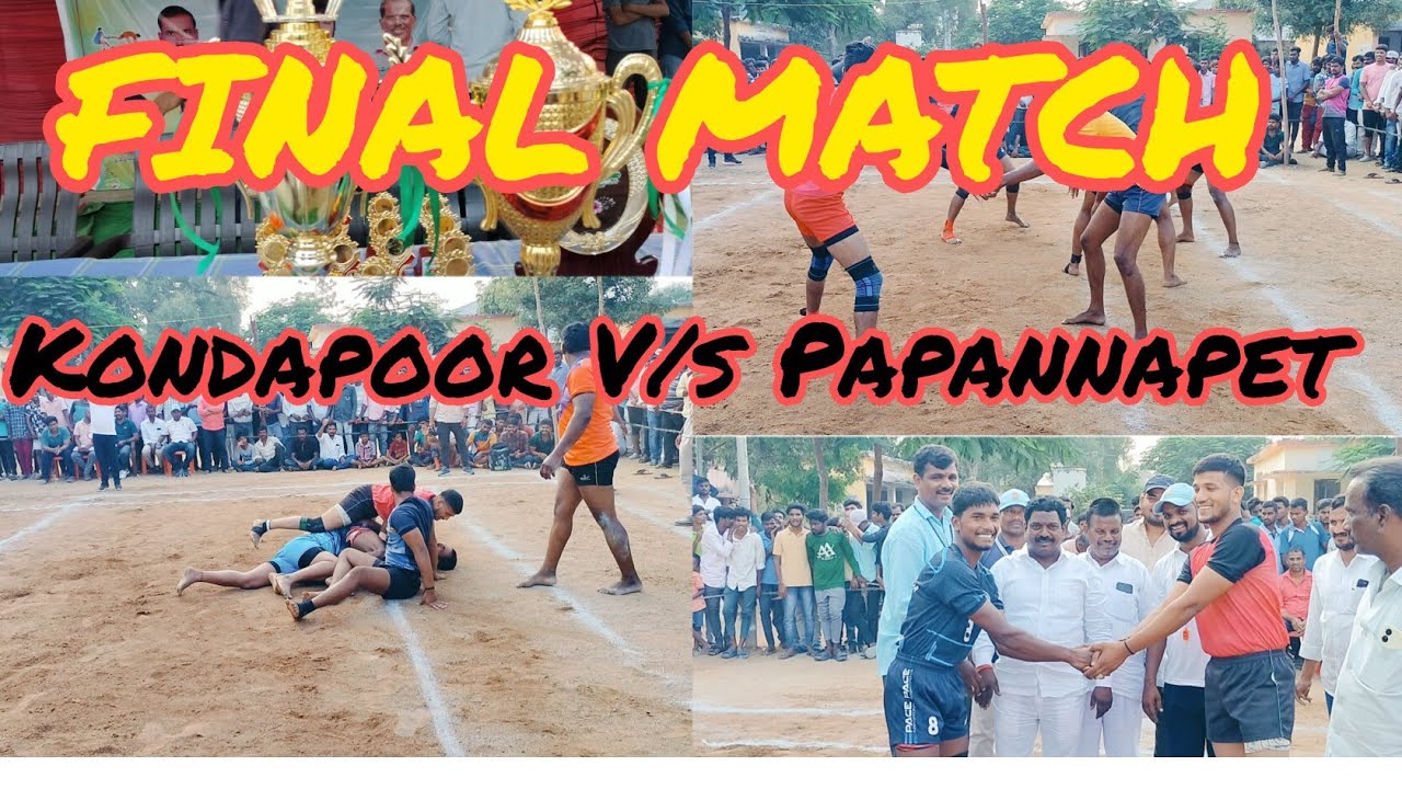 DISTRICT LEVEL MEMORIAL Kabaddi TOURNMENT KOTHAPALLY 2023 🤼🤼 Papannapet V/S Kondapoor ????