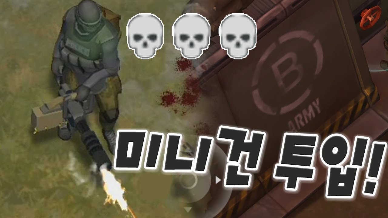 최강 무기 미니건 획득! 가장 어려운 지역들 학살 해보기! 벙커 브라보 [Last Day on Earth: Survival] Bunker Bravo Minigun - 기리