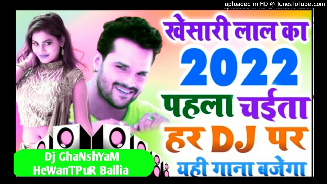 Chaita dj song 2022