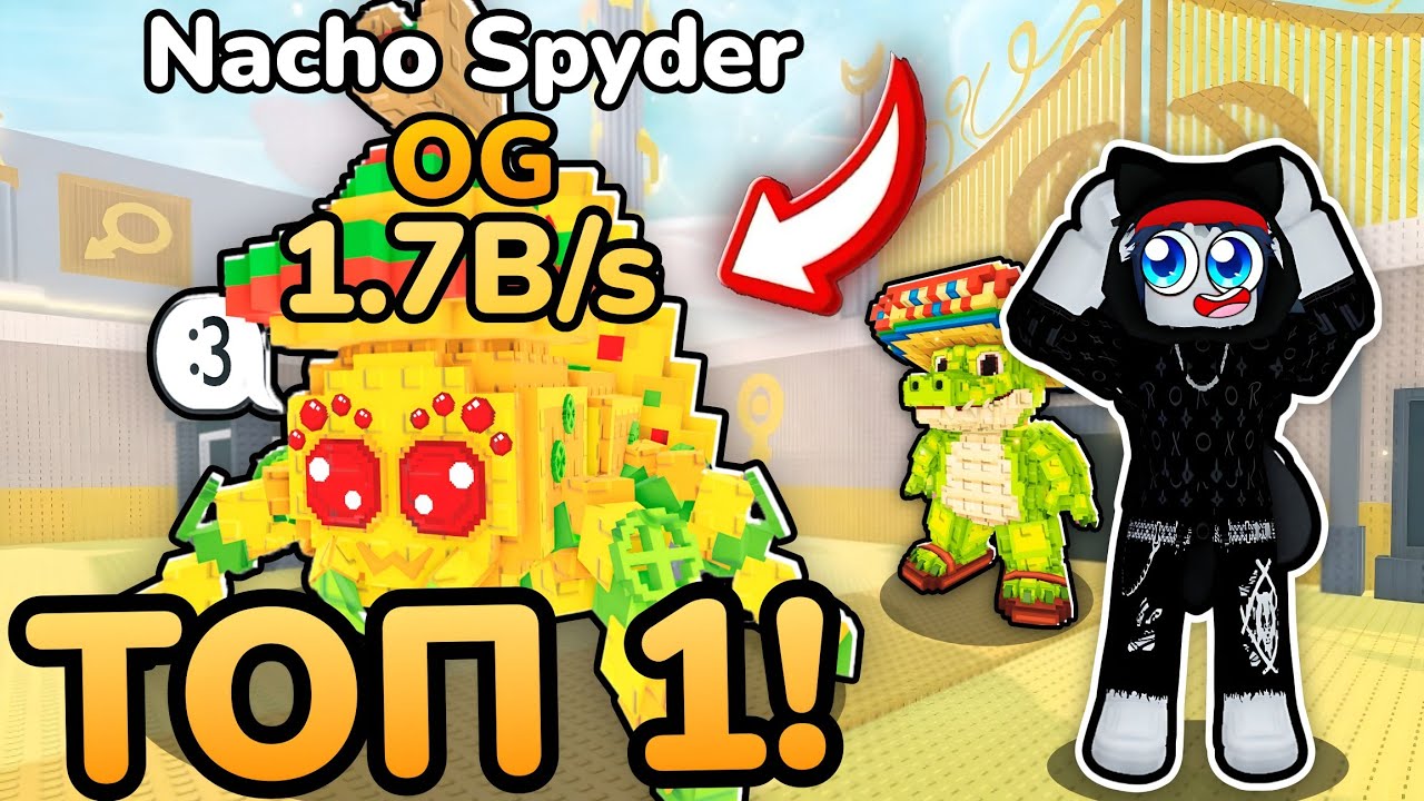 😱🕷️СКРАФТИЛ ЛУЧШЕГО 1.7Б *Nacho Spyder* в МИРЕ в Steal A Brainrot! ROBLOX