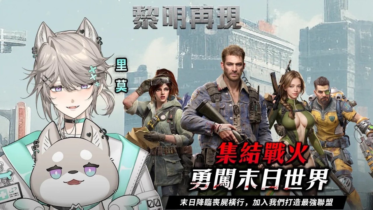 【黎明再現】好玩遊戲時間💫快來陪狗狗手指運動，奇怪怎麼有點好玩www