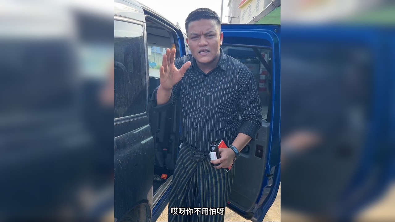 捡到了缅甸美女的证件。。没想到！