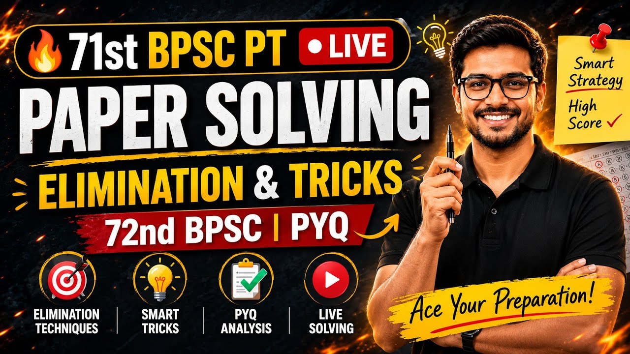 🔥71st BPSC PT Live Paper Solving | Elimination and Tricks | 72nd BPSC| #pyq  #kaivalyapcs #bpsc 