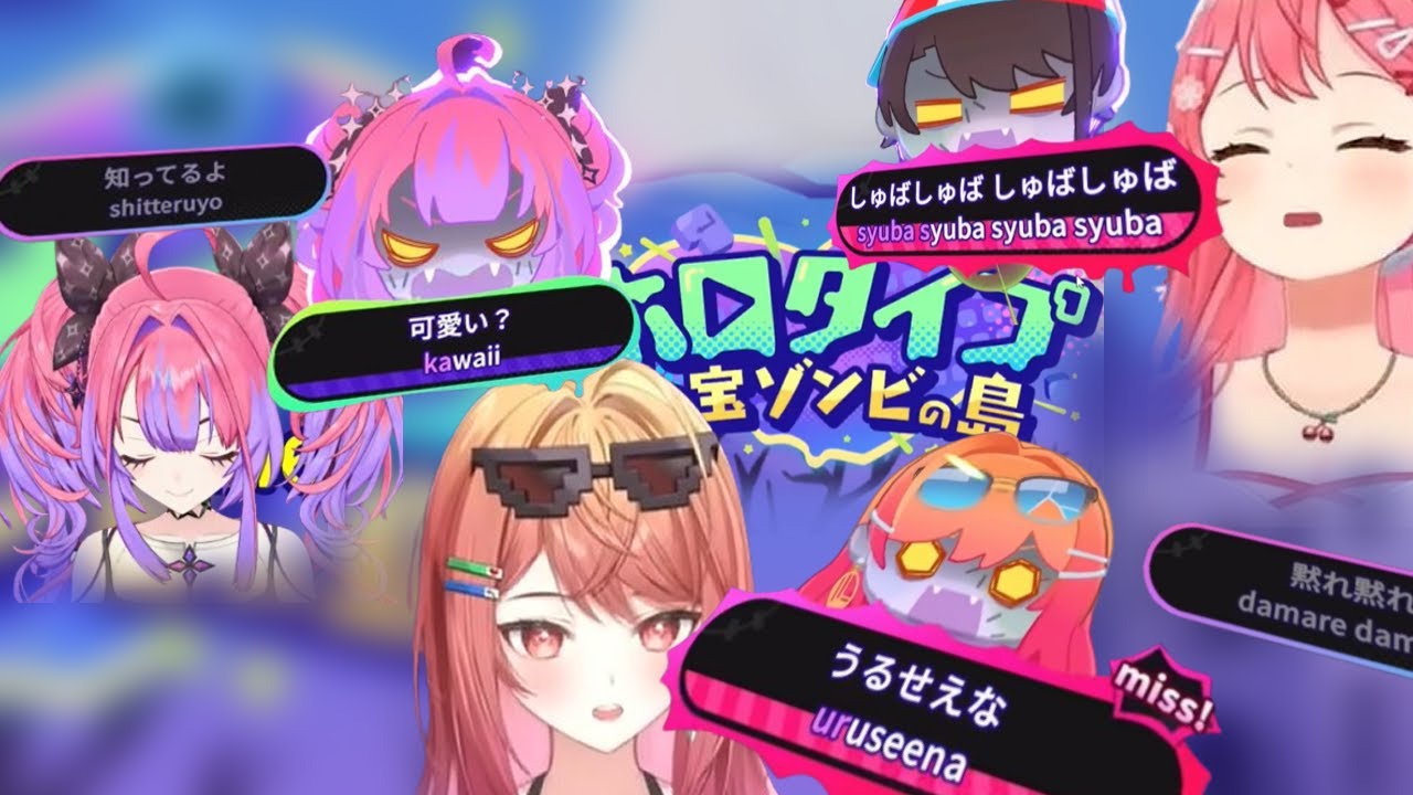 【ホロライブ】過去の自分に苦しめられるりりかとヴィヴィ、スバルに苦しめられるさくらみこ【ホロライブ さくらみこ 綺々羅々ヴィヴィ 一条莉々華】