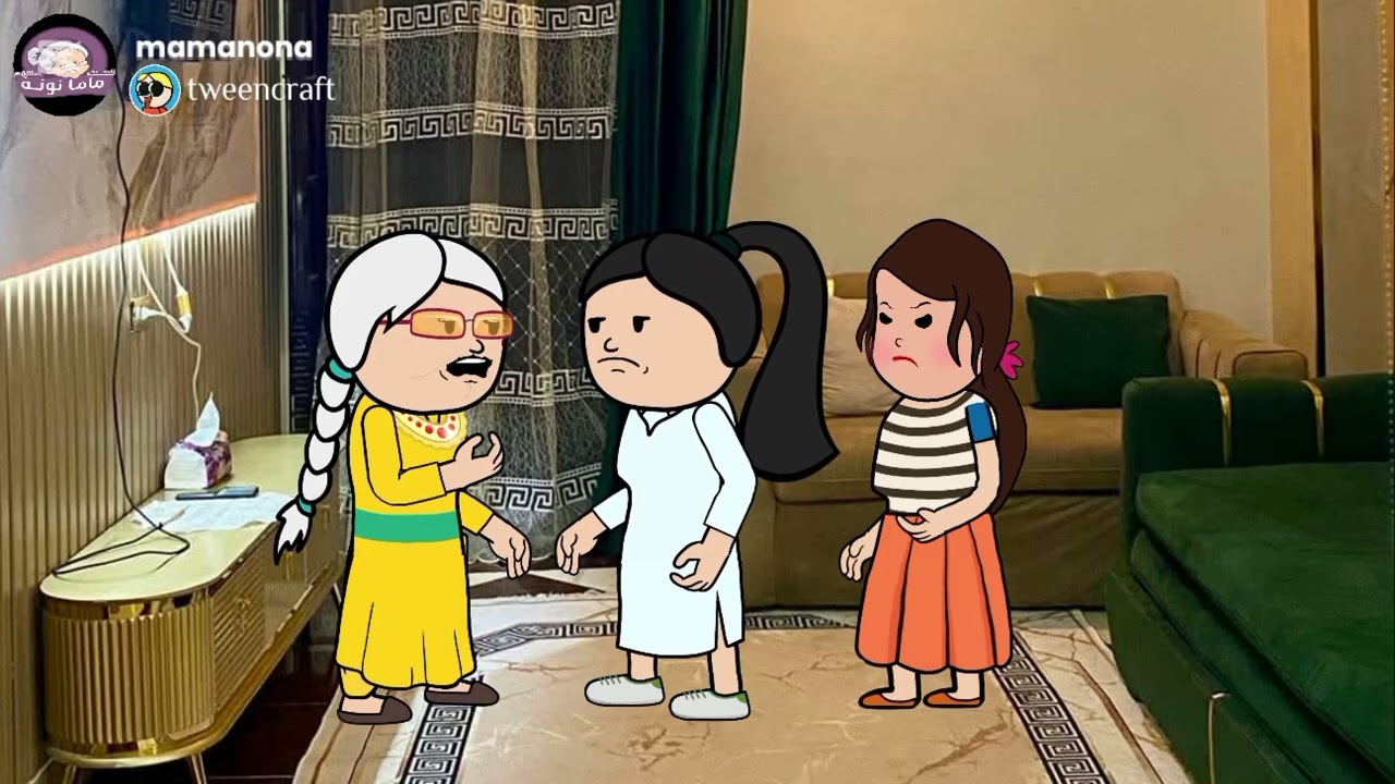 مرات أخويا واللي بتعمله معايا بسبب.... قصه حقــيقيه 👇🏻