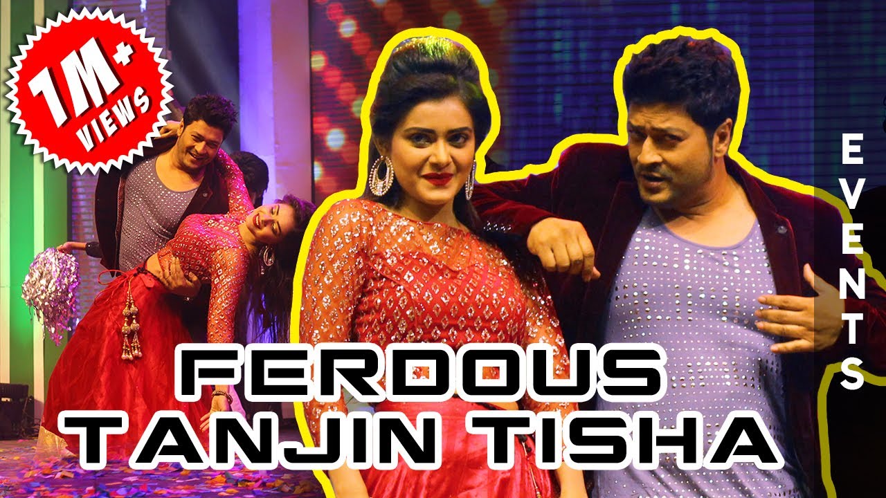 Ferdous | Tanjin Tisha | Salman Shah Song | Corporate Event |  Eagles Dance Company | Tanjil Alam