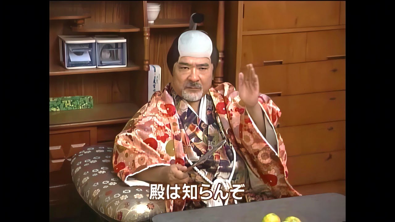 【空耳アワー】ビートルズ　殿は知らんぞ