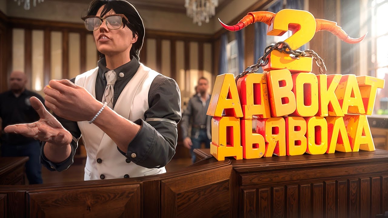 АДВОКАТ ИЗВОДИТ ЗАКОНАМИ НАГЛЫХ ГОСНИКОВ НА ГТА 5 РП | GTA 5 RP