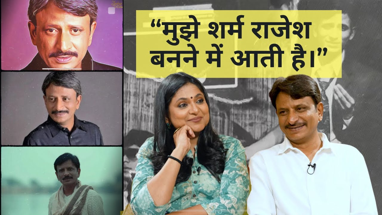 एक्टर Rajesh Tailang की मां ने क्या ज़रूरी सीख दी अपने बेटे को?