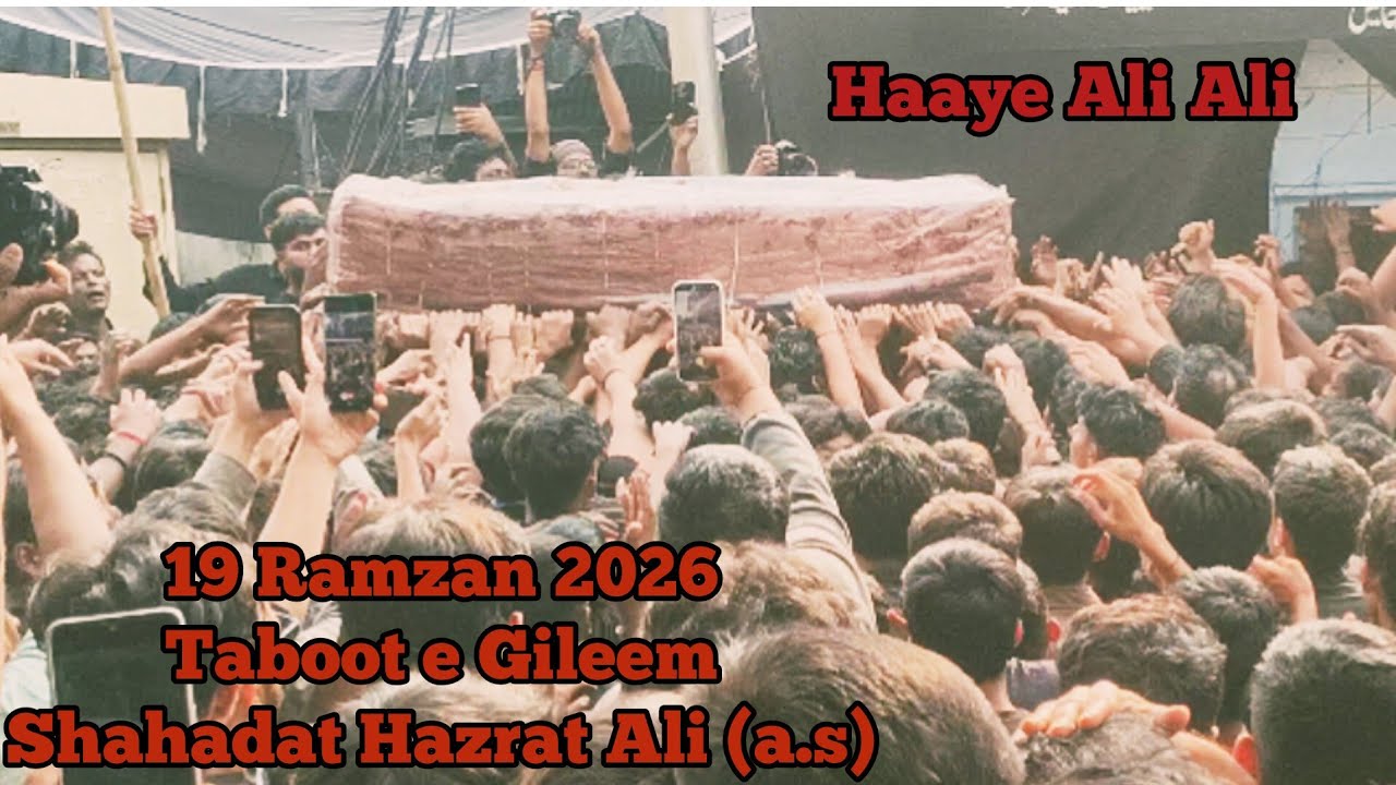 Taboot e Gileem 19 Ramzan 2026 | Shahadat Hazrat Ali (a.s #yaali #19ramzan #imamali #lucknowazadari 