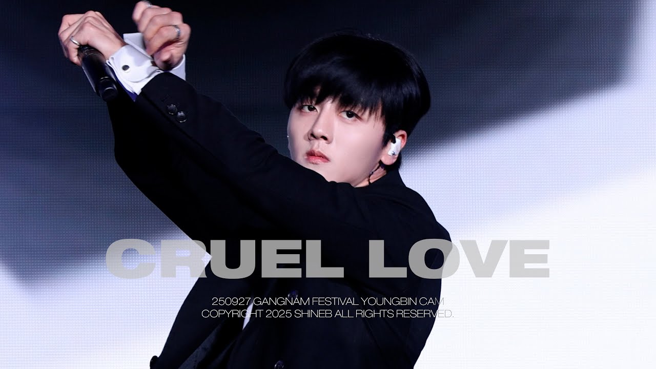 [SF9/영빈] 250927 GANGNAM FESTIVAL l CRUEL LOVE l YOUNGBIN CAM