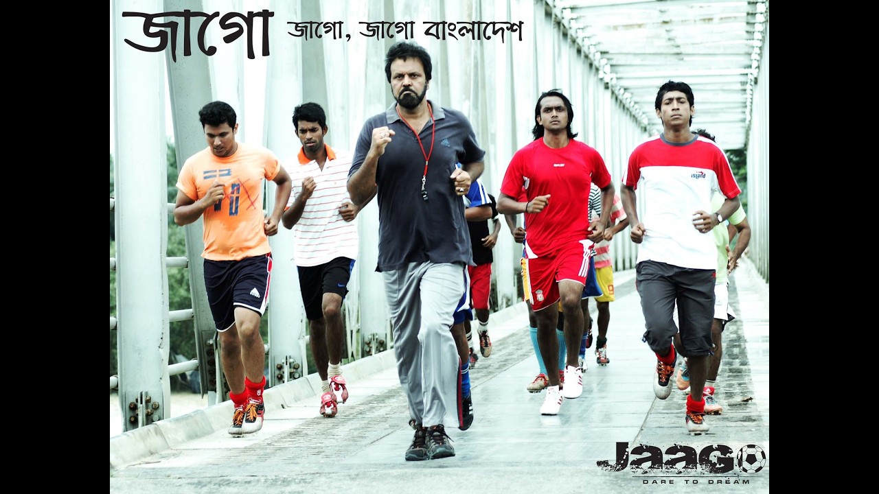 Jaago | Movie Trailer | জাগো | ট্রেইলার | KHK Productions
