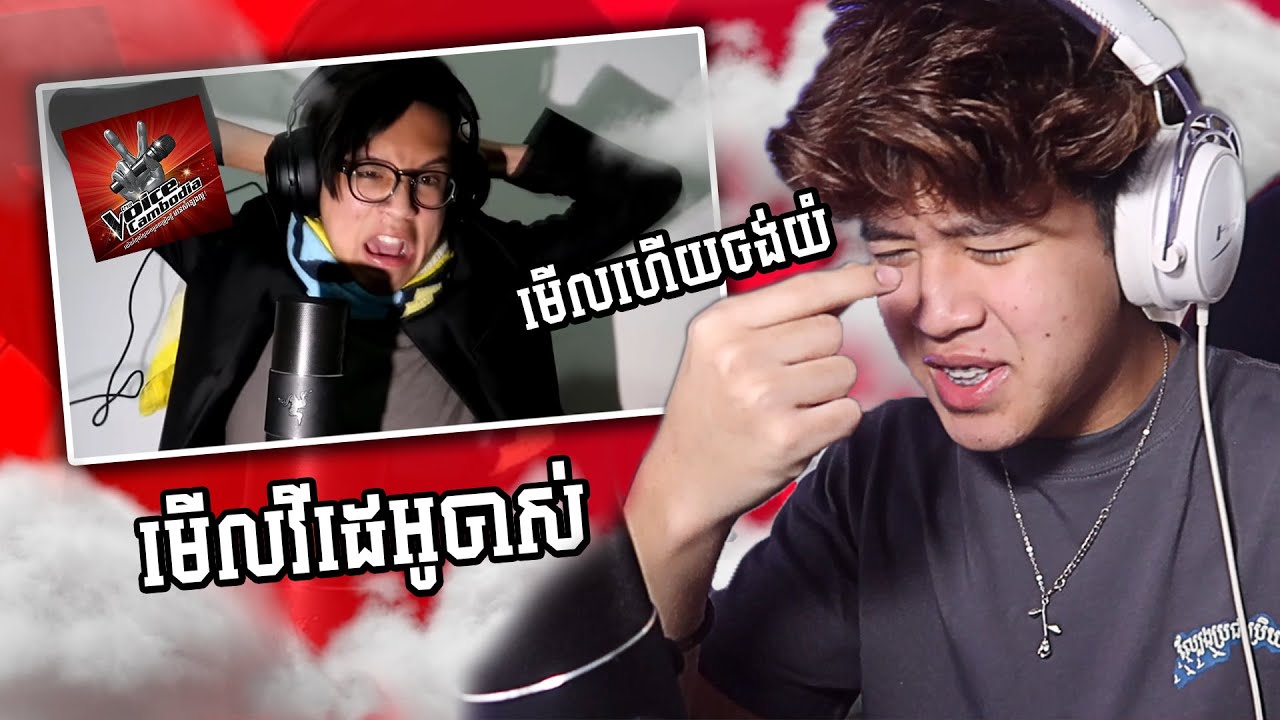 មើលវីដេអូចាស់របស់ខ្ញុំ