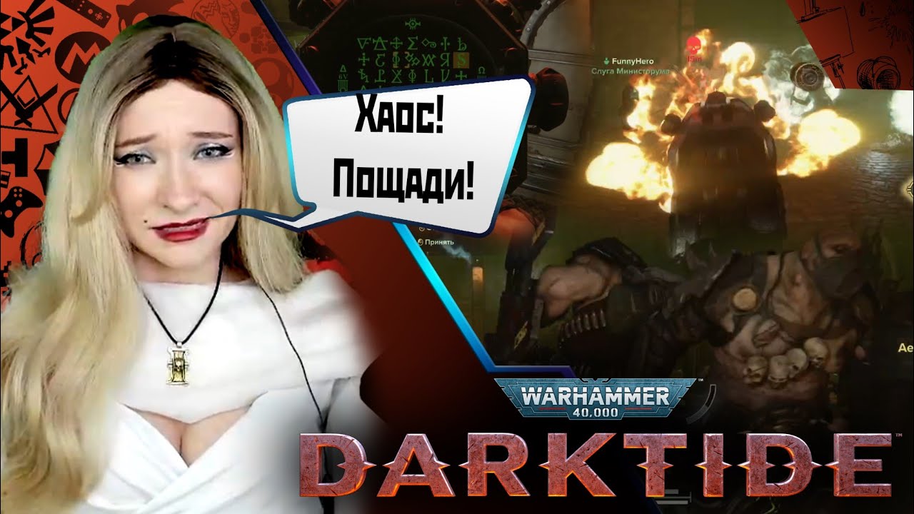 Warhammer 40,000 Darktide - 