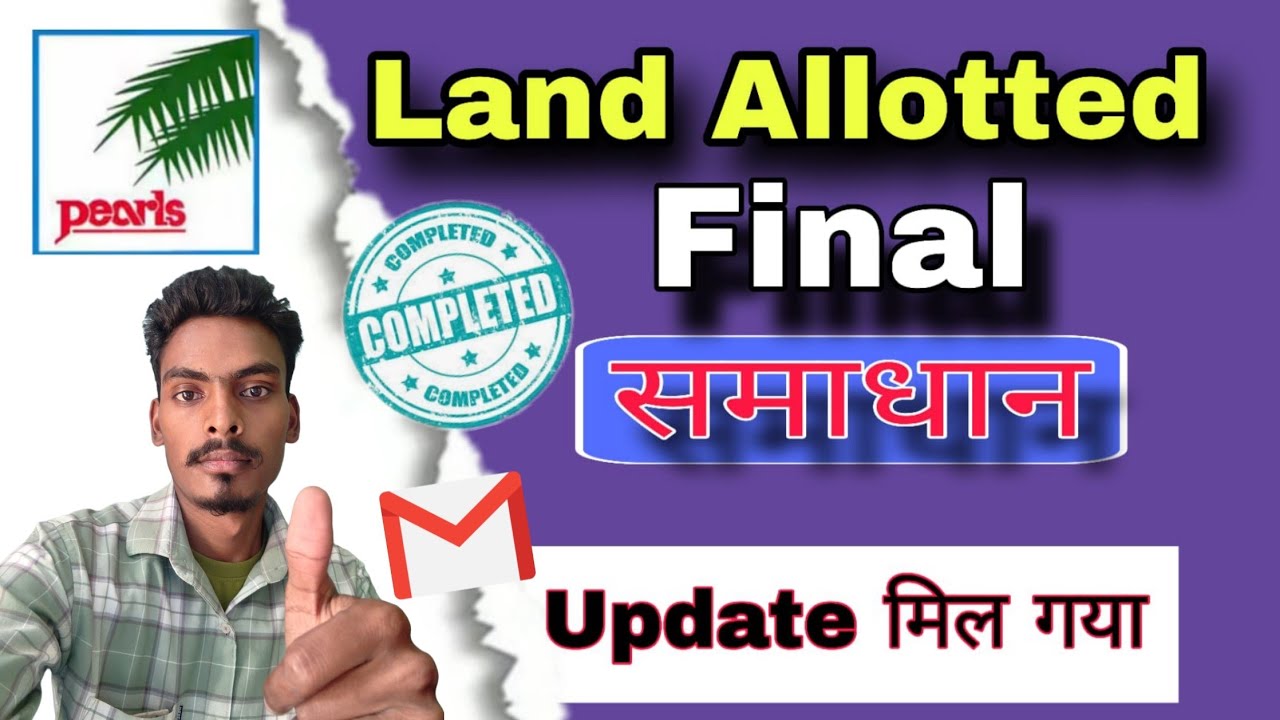 👉PACL Yes 4 Land Problem Solution 2026 | Refund Portal Update #yesforland #landallotted #PACL 
