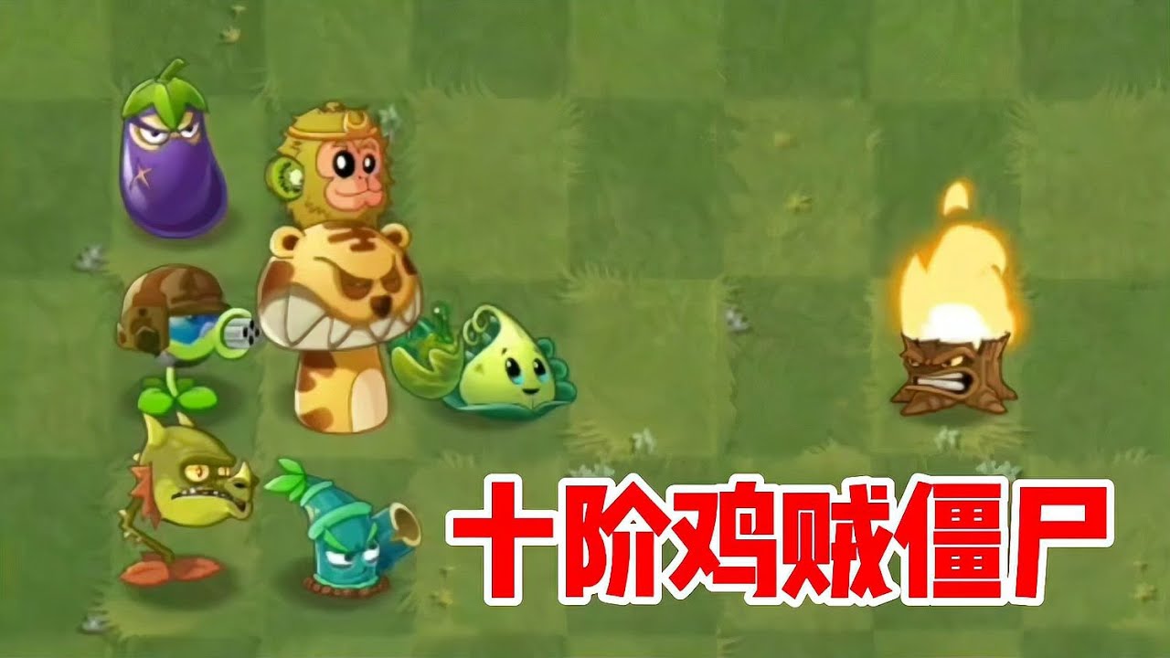植物大戰僵尸：萬萬沒想到！火雞投手是僵尸雞變異的！ #植物大战僵尸 #PVZ #杂交版 #PVZ杂交版 #游戏解说
