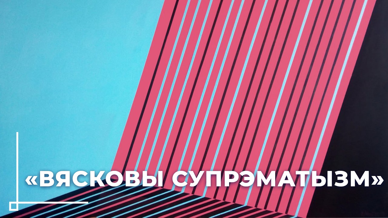 С любовью к малой Родине и искусству / Персональная выставка художника Юрия Нестерука