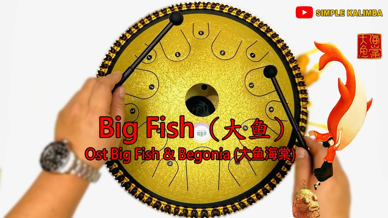 BIG FISH OST BIG FISH AND BEGONIA  - Special 