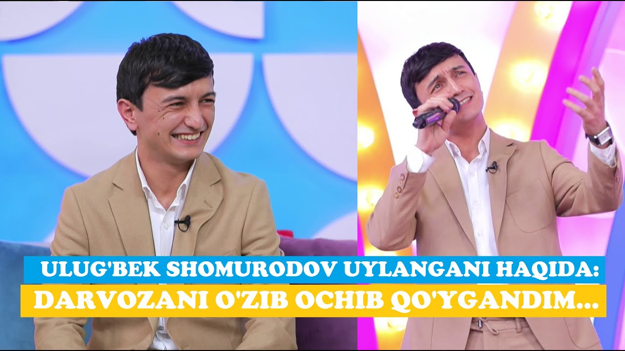 Улуғбек Шомуродов уйланган қизнинг ортидан қанча юрди?
