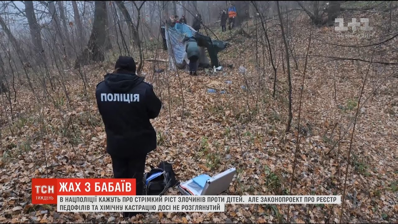 Два села Харківщини охоплені панікою через появу маніяка-педофіла