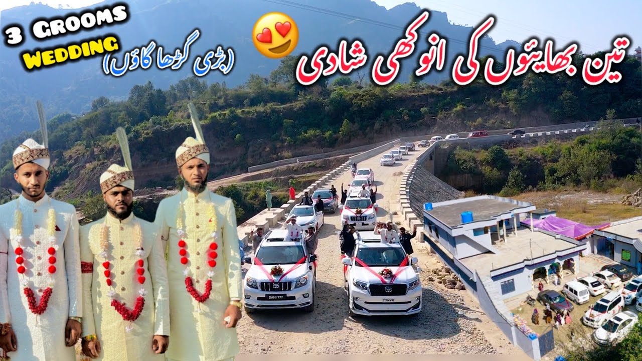 Unique wedding and | luxury barat of three grooms | 🥳🚗 | Barigura Village |
