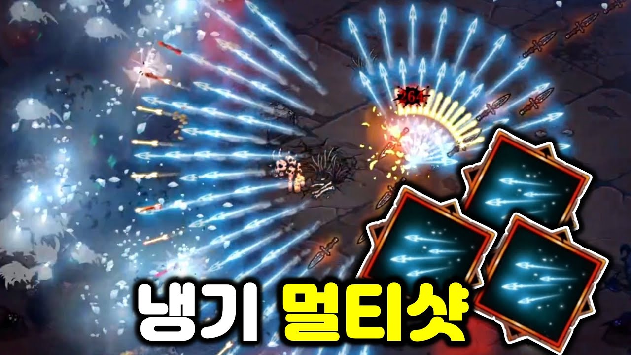 이게 멀티샷이지! 흩뿌리는 아마존의 냉기 멀티샷 (Tower of Babel: Survivors of Chaos)