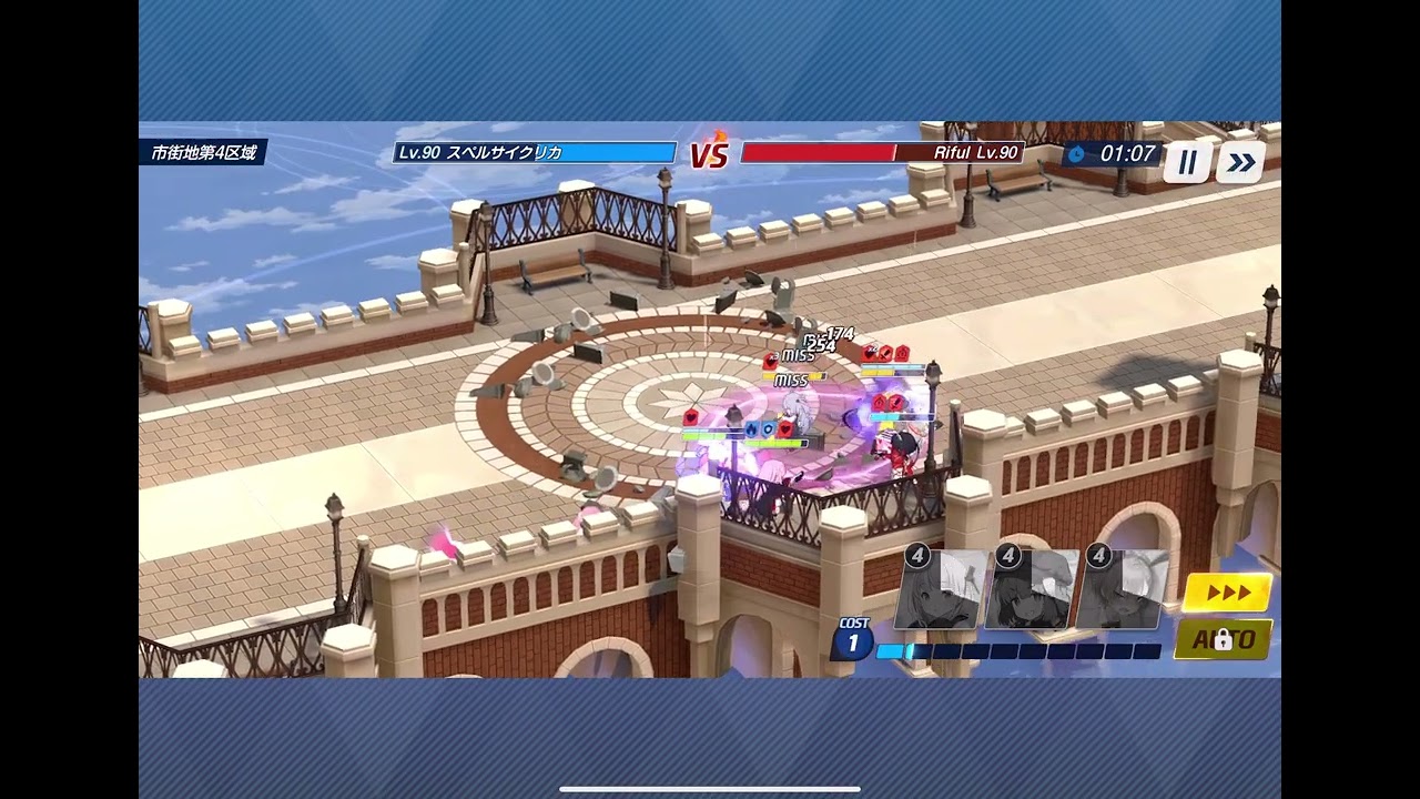 ブルアカ対抗戦202602172232