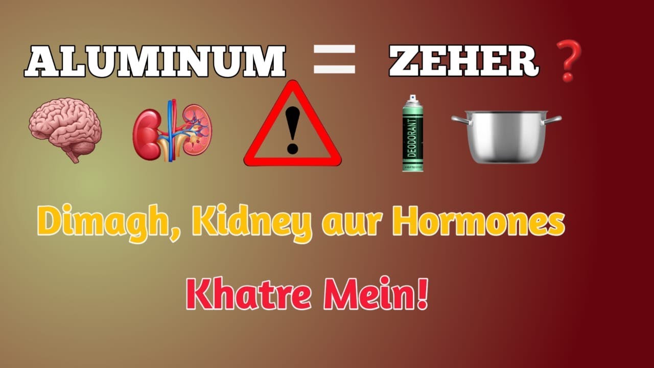 Is Aluminum a Silent Killer? Shocking Truth About Your Everyday Products!