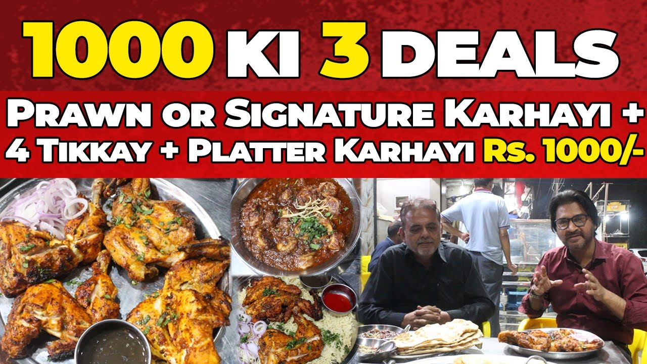 Prawn or Signature Karhayi + 4 Tikkay + Platter with Karhayi Rs.1000/- | Dumdaar Point...