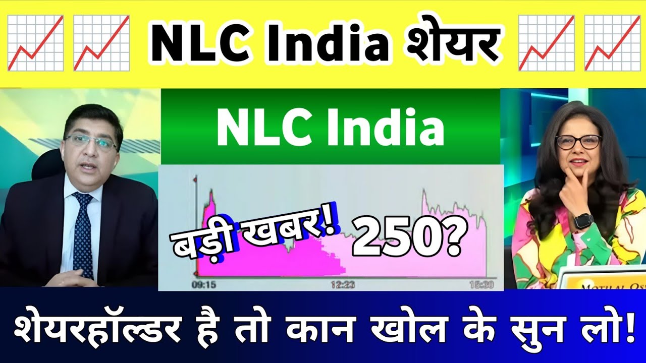 NLC INDIA SHARE LATEST NEWS Today | NLC India Limited Share share New Today, Analysis 18 January