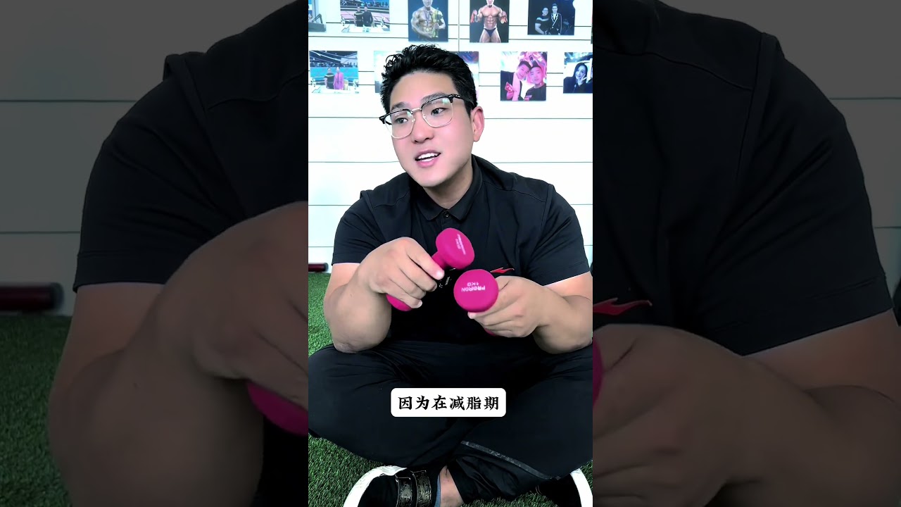 不骗人不节食真实永不反弹减肥方法#减脂 #减肥 #减肥小知识 #身材管理 #吃瘦不饿瘦