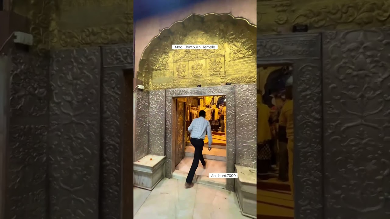Maa Chintpurni Temple | #chintpurnimata #chintpurni