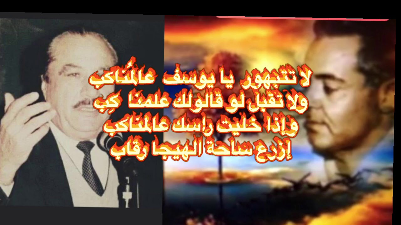 الأسطورة يوسف حسون وأمير المنبرين رفعت مبارك ( وصلة تحدي رائع ) ( بطل -شهيد )