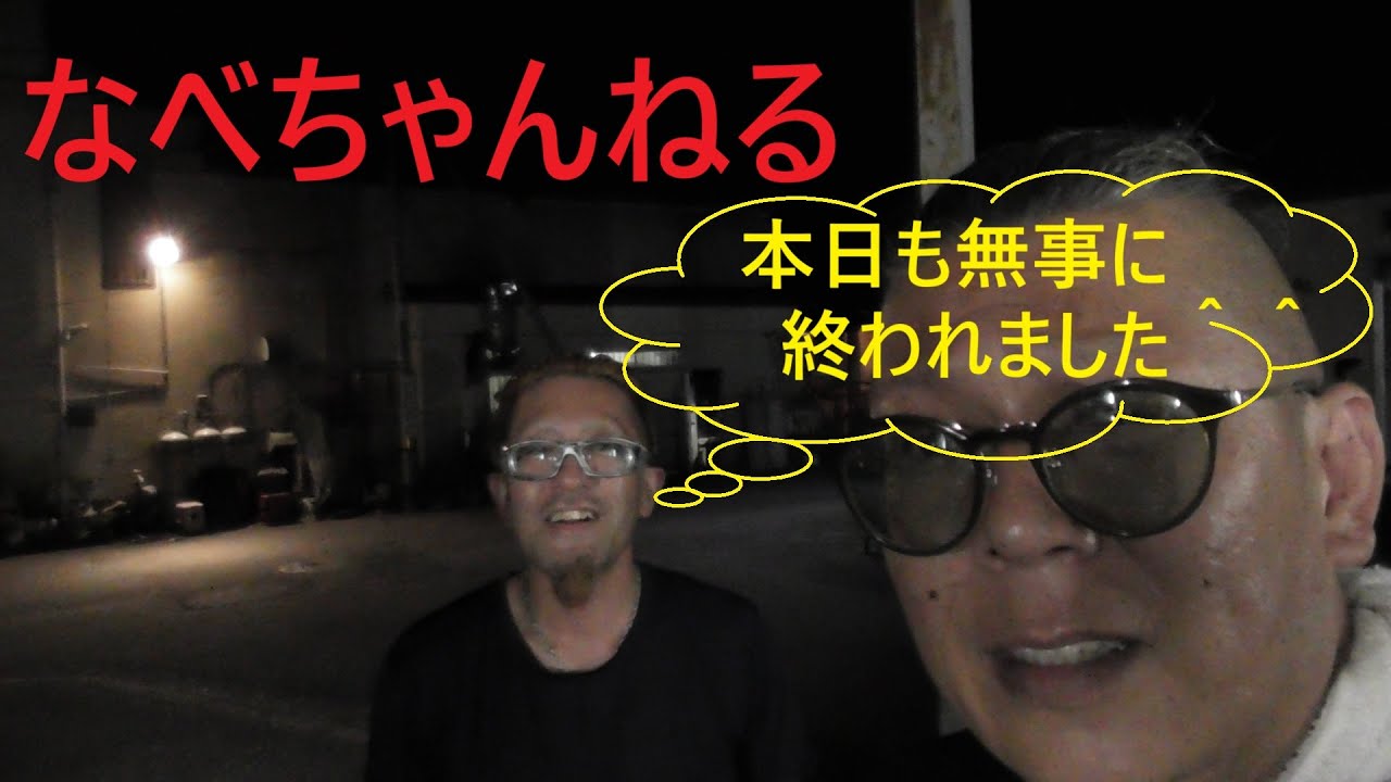 お盆の露店残り僅かです！
