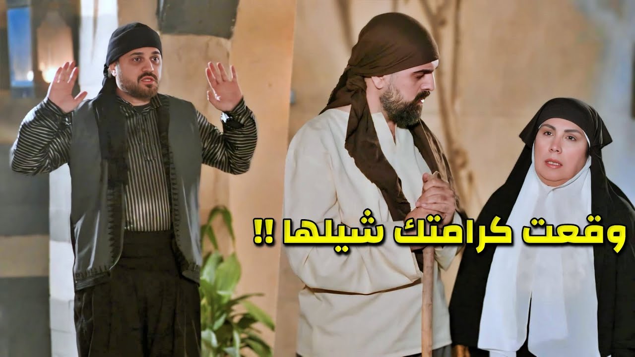 أهان الزبال بطريقة رخيصة وشايف حاله عالكل الحرمة الطيبة بتعلمه درس بتصحي ضميره فيه